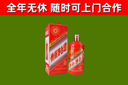 天水回收生肖茅台酒