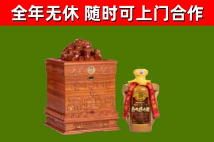 天水回收80年茅台